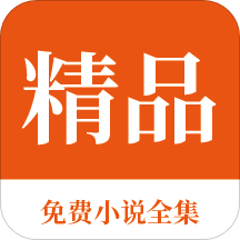 菲律宾退休移民中介(退休移民最新指南)